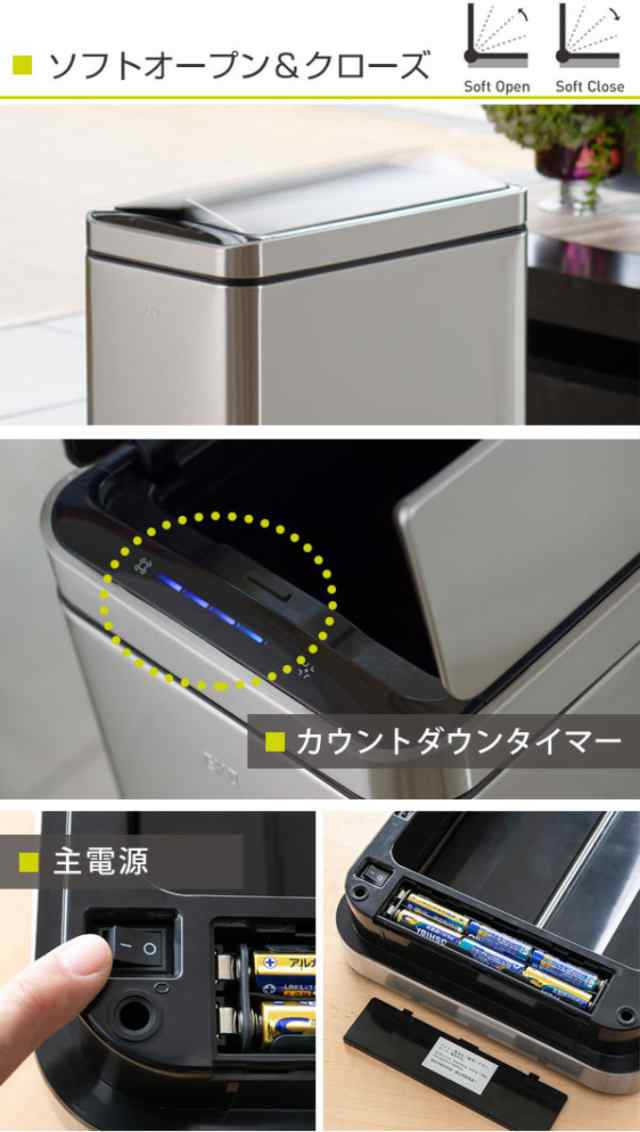 EKO ゴミ箱 30L デラックスファントム センサービン ステンレス