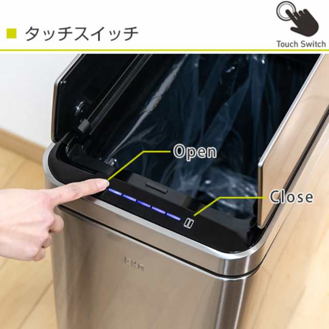 EKO ゴミ箱 30L デラックスファントム センサービン ステンレス