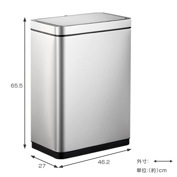 EKO ゴミ箱 45L デラックスミラージュセンサービン 充電式