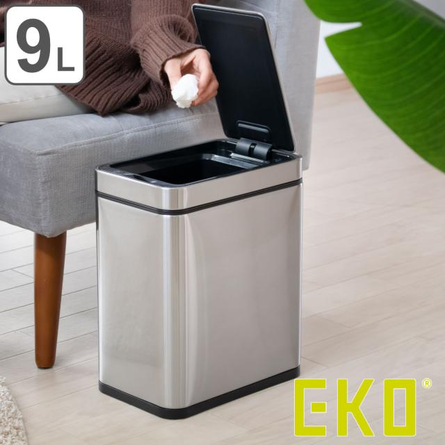 EKO ゴミ箱 9L デラックスファントム センサービン ステンレス