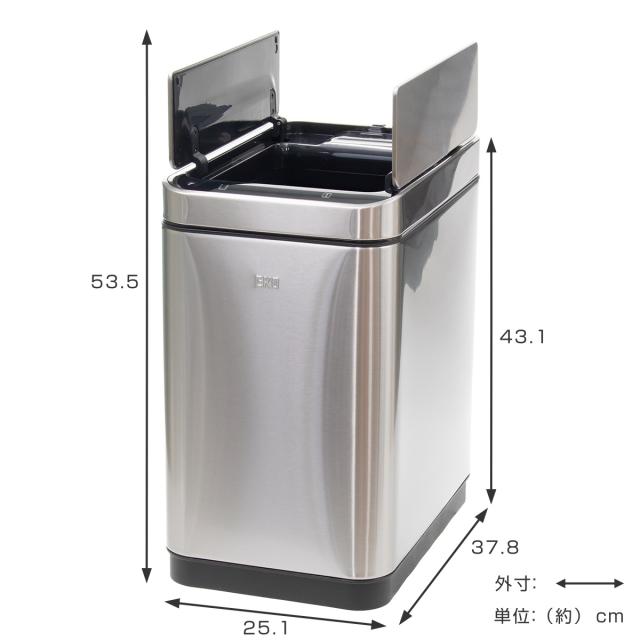 EKO ゴミ箱 20L デラックスファントム センサービン ステンレス