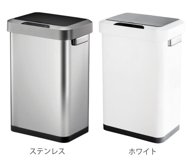 EKO ゴミ箱 45L ホライゾン センサービン ステンレス （ ごみ箱