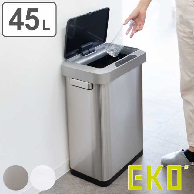 EKO ゴミ箱 45L ホライゾン センサービン ステンレス （ ごみ箱 45