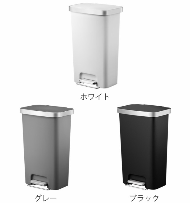 EKO ゴミ箱 45L ハナステップビン （ ごみ箱 45リットル 幅40.9 分別 ...