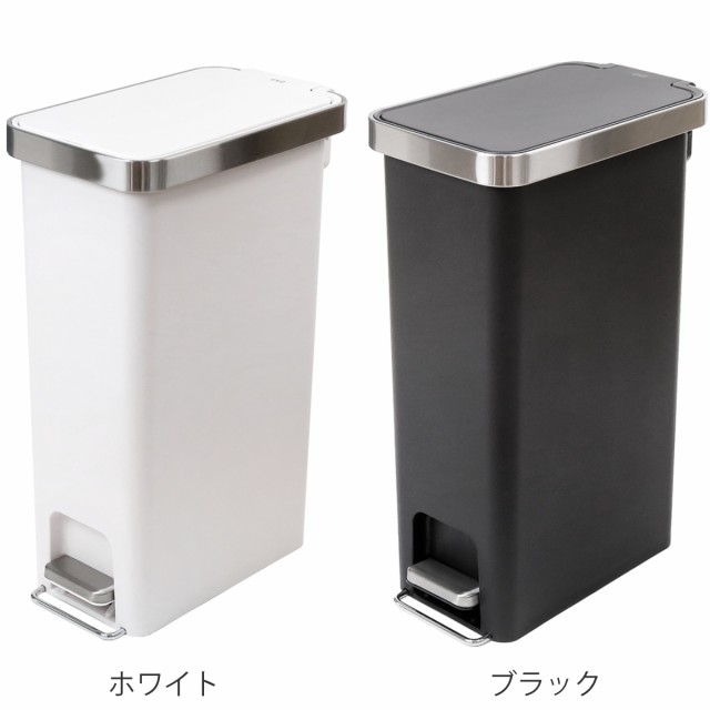 EKO ゴミ箱 40L ハナステップビン （ イーケーオー ごみ箱 40リットル