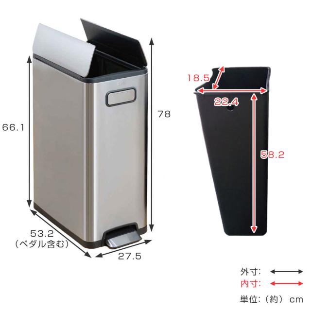 EKO ゴミ箱 20L×2 分別 エコフライステップビン （ イーケーオー