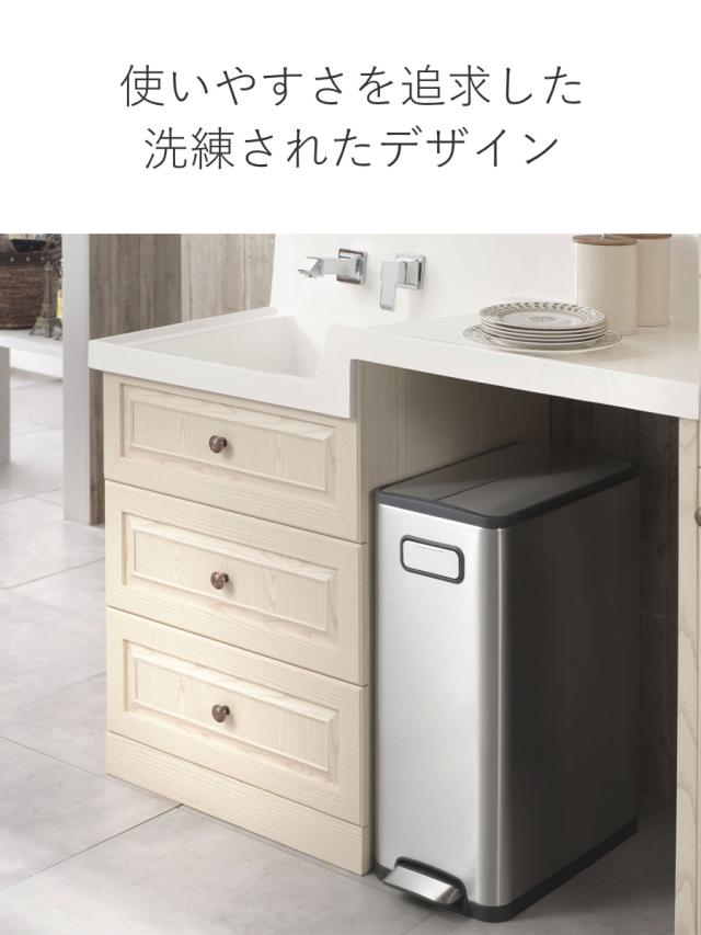 最終お値下げ① EKO ゴミ箱 20L エコフライステップピン EKO ゴミ箱 20L エコフライ ステップビン ペダル