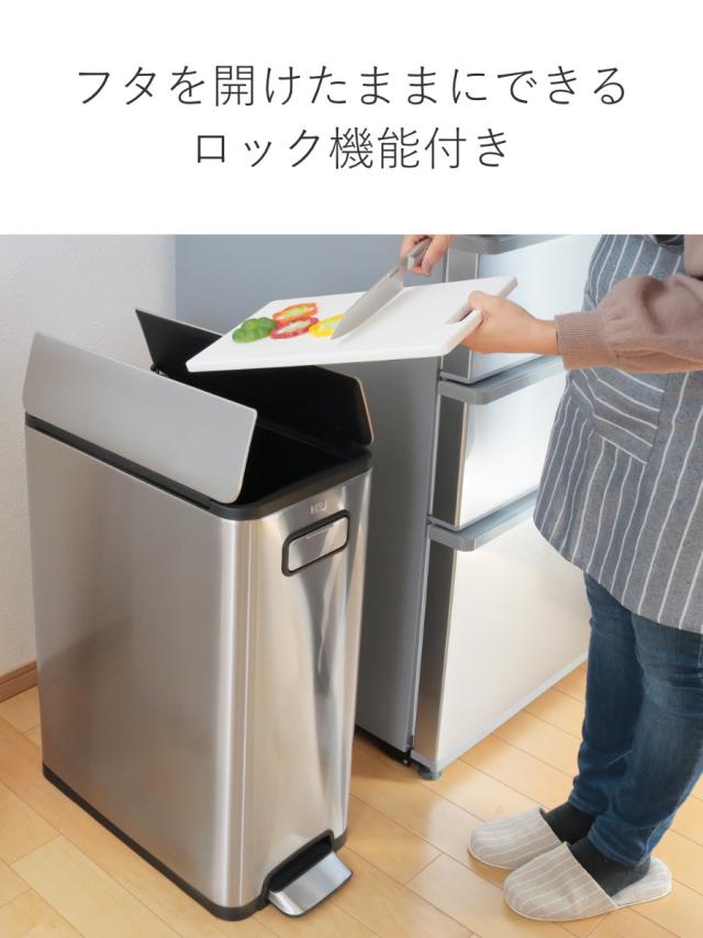【ゆうぽん】①、②EKO 20+20L 分別ゴミ箱2個 ゆうぽん】①、②EKO 20+20L 分別ゴミ箱2個 楽天市場】2個組