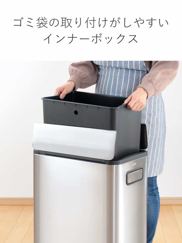 EKO ゴミ箱 45L エコフライ ステップビン ペダル （ イーケーオー