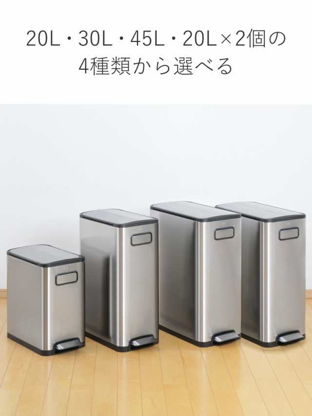 EKO ゴミ箱 45L エコフライ ステップビン ペダル （ イーケーオー