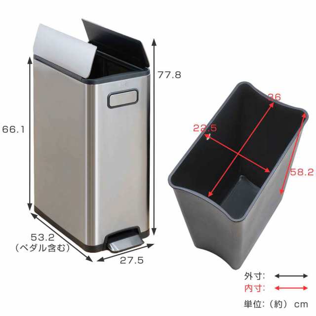 EKO ゴミ箱 45L エコフライ ステップビン ペダル （ イーケーオー