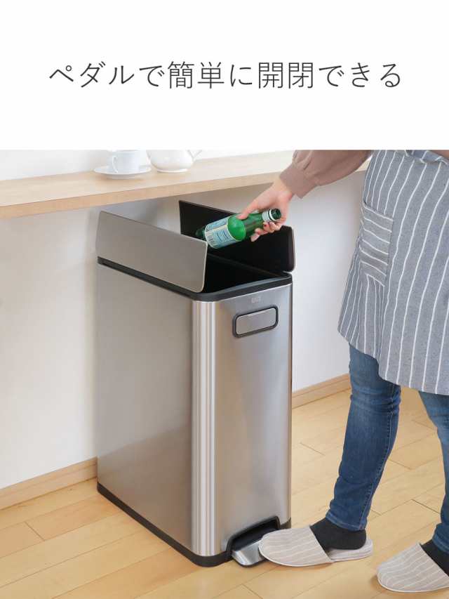 EKO ゴミ箱 45L エコフライ ステップビン ペダル （ イーケーオー