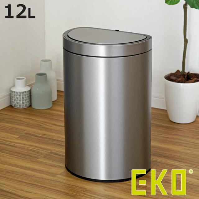 ゴミ箱 12L EKO ミラージュセミラウンドセンサービン （ イーケーオー ごみ箱 12リットル 半円型 ステンレス センサー 自動開閉 ふた付き 1年保証付き インナーペール付 シルバー おしゃれ ）