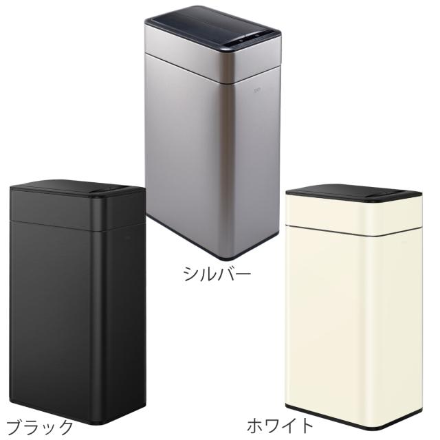 EKO ゴミ箱 50L ファントムプロセンサービン センサー式 （ ごみ箱 50