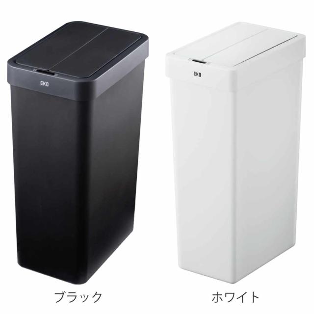EKO ゴミ箱 50L エックスウィングライトセンサービン （ イーケーオー ごみ箱 50リットル 自動開閉 センサー スリム 電池式 ふた付き 大容量 1年間保証付 シンプル ブラック ホワイト ）_1