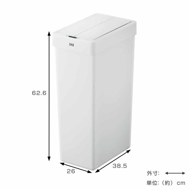 EKO ゴミ箱 50L エックスウィングライトセンサービン （ イーケーオー ごみ箱 50リットル 自動開閉 センサー スリム 電池式 ふた付き 大容量 1年間保証付 シンプル ブラック ホワイト ）_2