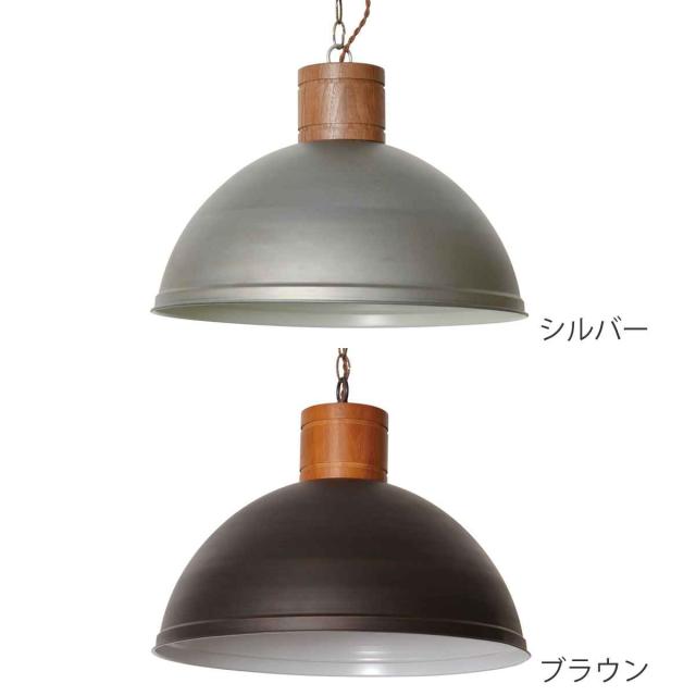 ペンダントライト LANDER 3灯 （ LED 対応 照明 ライト ペンダント照明 間接照明 シーリングライト シーリング式 シーリング 長さ調節 壁スイッチ プルスイッチ リビング ダイニング キッチン 照明器具 おしゃれ ）_1
