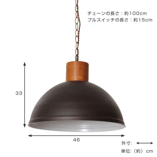 ペンダントライト LANDER 3灯 （ LED 対応 照明 ライト ペンダント照明 間接照明 シーリングライト シーリング式 シーリング 長さ調節 壁スイッチ プルスイッチ リビング ダイニング キッチン 照明器具 おしゃれ ）_2