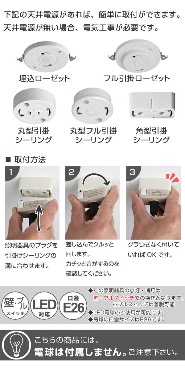 ペンダントライト LANDER 3灯 （ LED 対応 照明 ライト ペンダント照明 間接照明 シーリングライト シーリング式 シーリング 長さ調節 壁スイッチ プルスイッチ リビング ダイニング キッチン 照明器具 おしゃれ ）_8