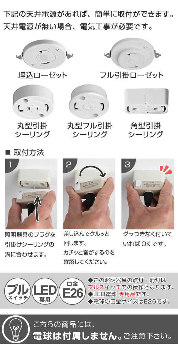 ペンダントライト 照明 CLAVA DINE 3 灯ペンダント （ ペンダント照明 間接照明 シーリングライト シーリング式 led LED 専用 3灯 プルスイッチ リビング ダイニング 食卓 キッチン おしゃれ ハンドメイド 4段階切り替え ）_11