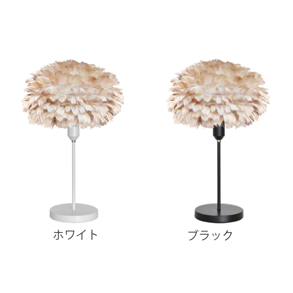 テーブルライト 照明 Eos mini テーブルスタンドライト ライトブラウン 