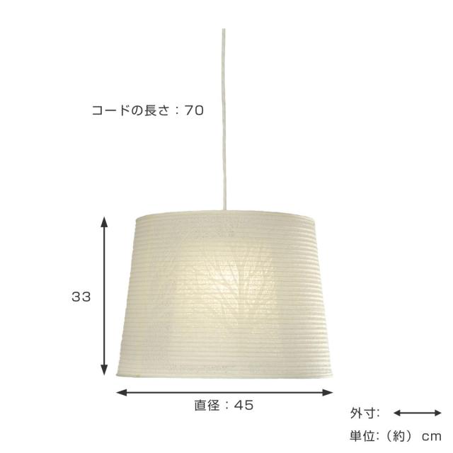 ペンダントライト Mori light 1灯 E26 15W （ LED 対応 照明 ライト ペンダント照明 間接照明 シーリングタイプ シーリング式 シーリング 美濃和紙 壁スイッチ リビング 寝室 ダイニング キッチン 和室 照明器具 おしゃれ ）_1