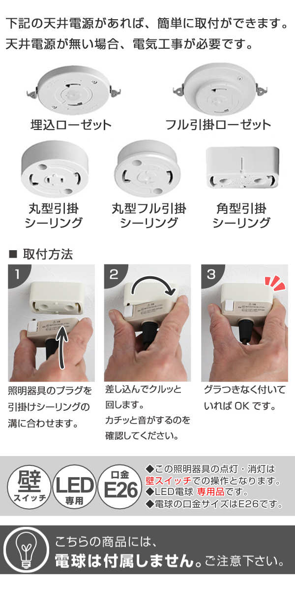 ペンダントライト Mori light 1灯 E26 15W （ LED 対応 照明 ライト ペンダント照明 間接照明 シーリングタイプ シーリング式 シーリング 美濃和紙 壁スイッチ リビング 寝室 ダイニング キッチン 和室 照明器具 おしゃれ ）_7