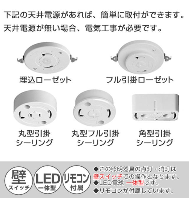 シーリングライト WOOP スマートLED 調光 調色 （ LEDシーリングライト LED 対応 照明 ライト 照明器具 LEDライト 8畳 10畳 調光調色 シーリング リモコン付き 昼光色 電球色 天井照明 おしゃれ ）