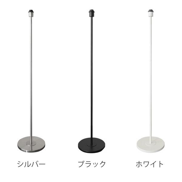 フロアライト 北欧 Silvia mini フロア （ フロアスタンド 照明 フロアスタンドライト 床置型 LED スタンドライト おしゃれ 照明器具 スタンド照明 フットスイッチ 照明スタンド ）_2