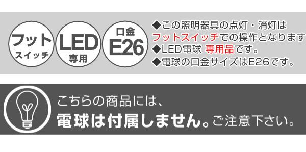 フロアライト 北欧 Silvia mini フロア （ フロアスタンド 照明 フロアスタンドライト 床置型 LED スタンドライト おしゃれ 照明器具 スタンド照明 フットスイッチ 照明スタンド ）_8