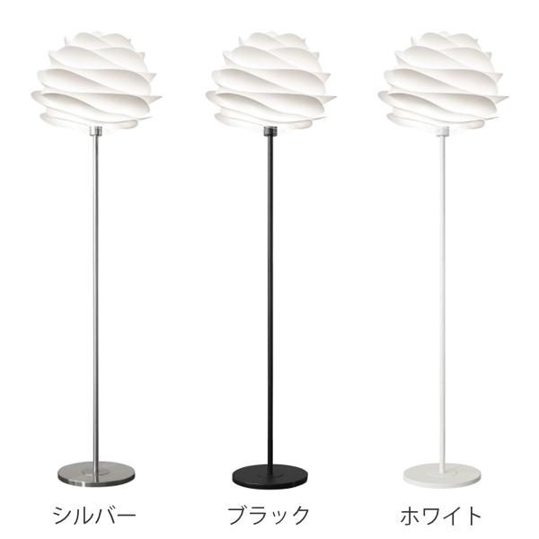 フロアライト 北欧 Carmina フロア （ フロアスタンド 照明 フロアスタンドライト 床置型 LED スタンドライト おしゃれ 照明器具 スタンド照明 フットスイッチ 照明スタンド ）_2