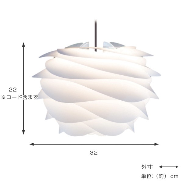 先着】OFFクーポン有！ ペンダントライト 北欧 VITA CARMINA 1灯