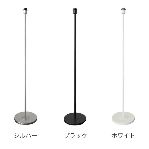 フロアライト 北欧 Carmina mini フロア ホワイト （ フロアスタンド 照明 フロアスタンドライト 床置型 LED スタンドライト おしゃれ 照明器具 スタンド照明 フットスイッチ 照明スタンド ）_2