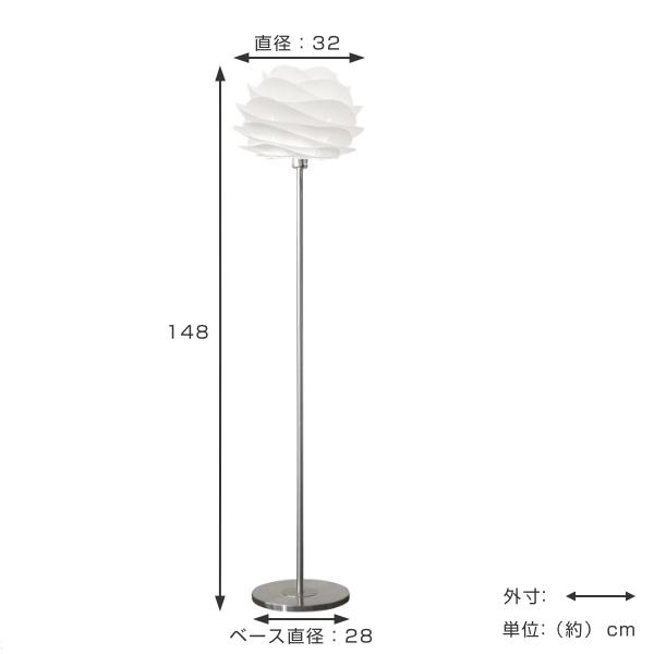 フロアライト 北欧 Carmina mini フロア ホワイト （ フロアスタンド 照明 フロアスタンドライト 床置型 LED スタンドライト おしゃれ 照明器具 スタンド照明 フットスイッチ 照明スタンド ）_3