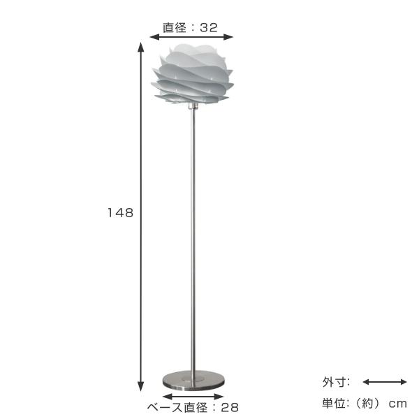 フロアライト 北欧 Carmina mini フロア ミスティグレー （ フロアスタンド 照明 フロアスタンドライト 床置型 LED スタンドライト おしゃれ 照明器具 スタンド照明 フットスイッチ 照明スタンド ）_3