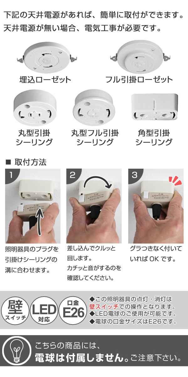 ペンダントライト PECKER 1灯 北欧 （ LED 対応 ペンダント 照明 ライト ペンダント照明 間接照明 シーリングライト シーリング式 シーリング 壁スイッチ リビング 寝室 ダイニング キッチン 和室 照明器具 ）_8