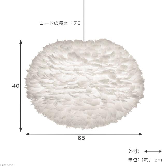 ペンダントライト UMAGE Eos L 3灯 ホワイトコード （ 照明 ライト LED 専用 間接照明 シーリング用 インテリア 北欧 天井照明 おしゃれ シーリングライト 羽毛 リビング 寝室 ダイニング キッチン 照明器具 ）_2