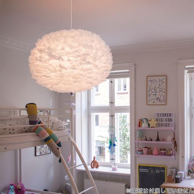 ペンダントライト UMAGE Eos L 3灯 ホワイトコード （ 照明 ライト LED 専用 間接照明 シーリング用 インテリア 北欧 天井照明 おしゃれ シーリングライト 羽毛 リビング 寝室 ダイニング キッチン 照明器具 ）_3