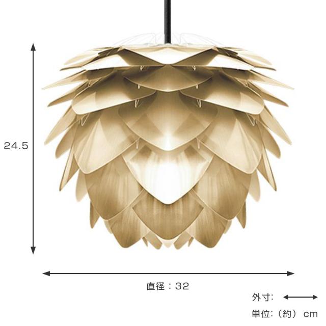 ペンダントライト UMAGE Silvia mini Brushed Brass 1灯 北欧 （ 照明 ペンダント ペンダントランプ ダイニング キッチン 寝室 おしゃれ 高級感 モダン シック LED 照明器具 シルビア ）_1