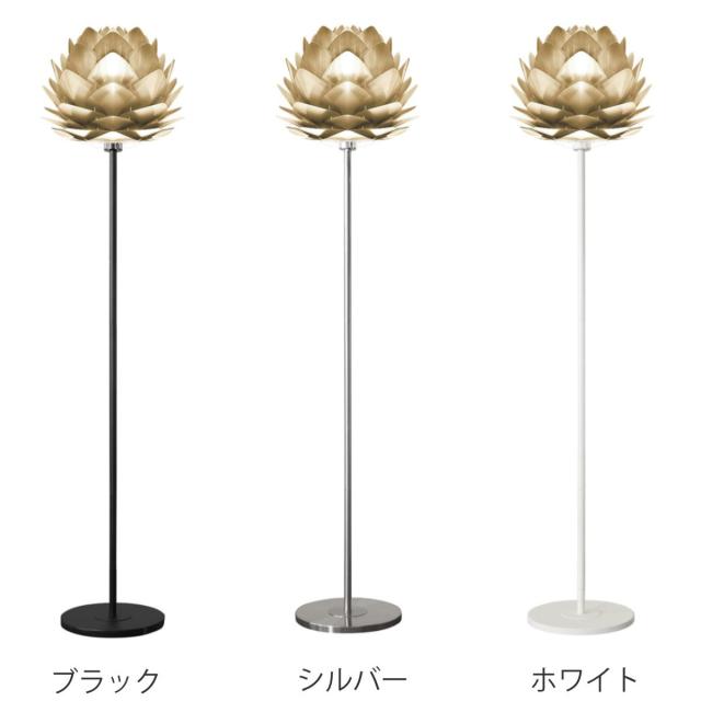 フロアライト UMAGE Silvia mini Brushed Brass （ 照明 ライト LED