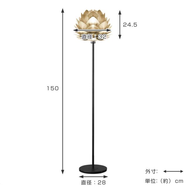 フロアライト UMAGE Silvia mini Brushed Brass （ 照明 ライト LED 専用 間接照明 スタンドライト 照明器具 北欧 インテリア おしゃれ フロアランプ ランプ フットスイッチ スタンド リビング ダイニング 寝室 ）_2