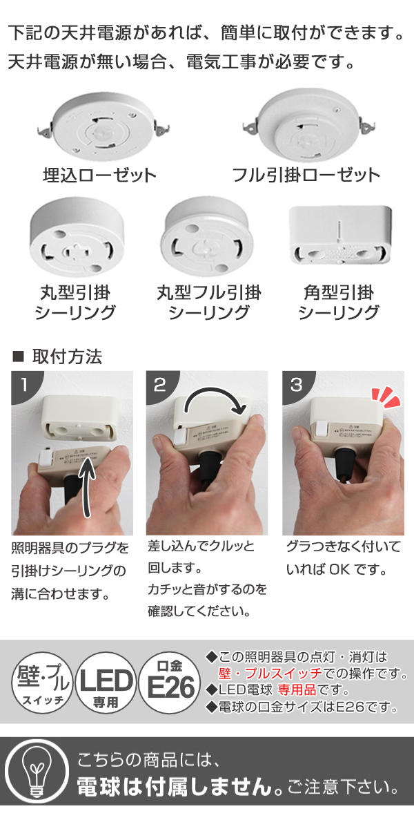 ペンダントライト Aluvia 3灯 ホワイトコード 北欧 （ 照明 ライト LED 専用 間接照明 インテリア 天井照明 おしゃれ 照明器具 ペンダント 引掛シーリング 壁スイッチ プルスイッチ リビング ダイニング 吊り下げ ペンダントライト 北欧）_8