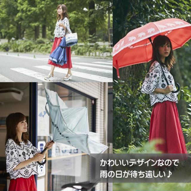 いいね無し購入タッセル&シュシュ　モリス　日傘　作成店2〜3万円より格安 傘 晴雨兼用 逆さに開く2重傘 circus×moz サーカス 長傘 二重傘