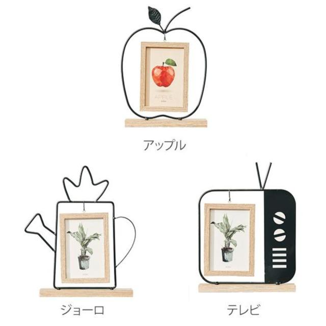 作者不詳●鉄の重厚感のあるお洒落な 写真立てです！● モチーフアイアンフォトフレーム （ 写真立て フォトスタンド