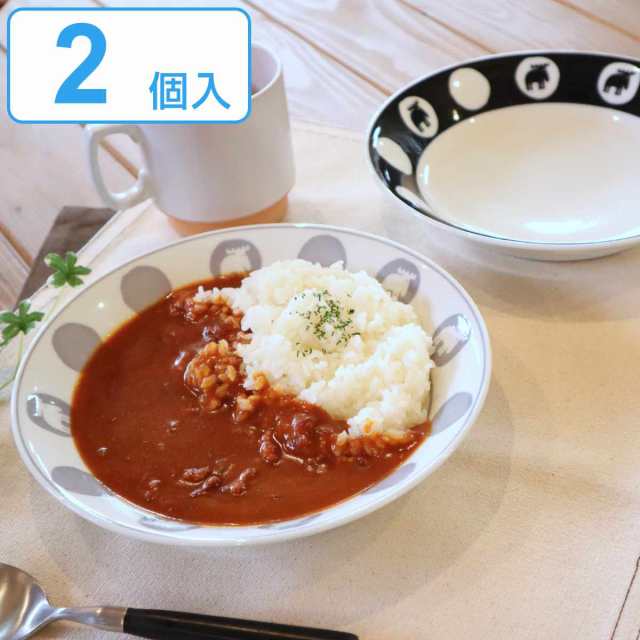 カレー皿 21.5cm ペアセット moz 美濃焼 陶器 （ 食洗機対応 電子