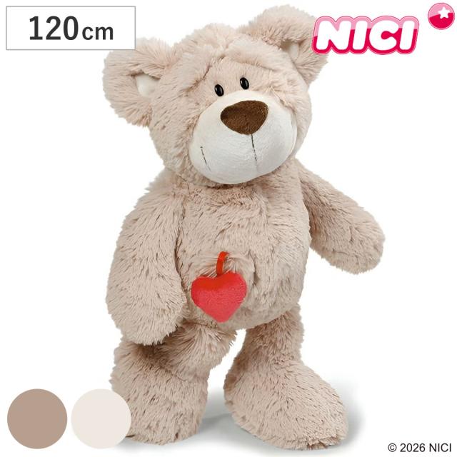 ぬいぐるみ NICI ラブベア クラシック 120cm （ ニキ くま ヌイグルミ 大きい ビッグ ふわふわ ベビー 赤ちゃん ポポ ララ かわいい 雑貨 プレゼント ギフト 縫いぐるみ 人形 グッズ ぬい撮り インテリア おしゃれ 動物 クマ ）