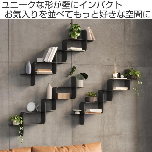umbra シェルフ 収納棚 モンタージュ メタル 同色2個組 オープンラック （ アンブラ 壁 ウォールシェルフ 金属製 スチール 壁面収納 収納 収納ラック ラック ディスプレイ ディスプレイラック 縦 横 組み合わせ おしゃれ ）_1