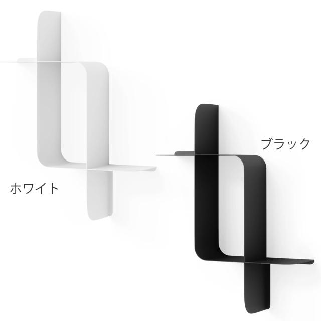umbra シェルフ 収納棚 モンタージュ メタル 同色2個組 オープンラック （ アンブラ 壁 ウォールシェルフ 金属製 スチール 壁面収納 収納 収納ラック ラック ディスプレイ ディスプレイラック 縦 横 組み合わせ おしゃれ ）_2