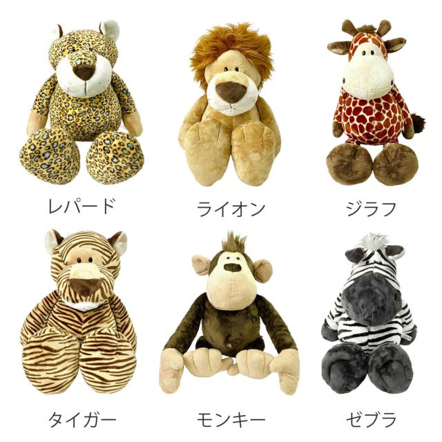 NICI ワイルドフレンズ クラシック 120cm ぬいぐるみ 動物 （ ニキ ヌイグルミ 特大 ビッグサイズ ふわふわ アニマル グッズ かわいい 大きい もこもこ 縫いぐるみ 人形 ぬい撮り インテリア 雑貨 女の子 男の子 プレゼント ）_1