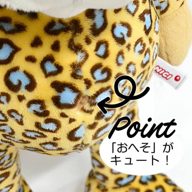 NICI ワイルドフレンズ クラシック 120cm ぬいぐるみ 動物 （ ニキ ヌイグルミ 特大 ビッグサイズ ふわふわ アニマル グッズ かわいい 大きい もこもこ 縫いぐるみ 人形 ぬい撮り インテリア 雑貨 女の子 男の子 プレゼント ）_8